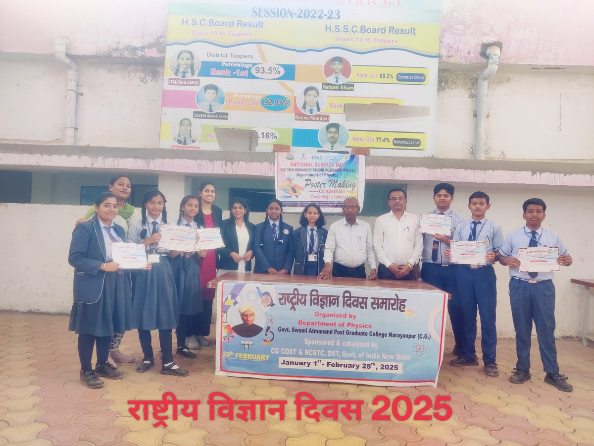 chandakbhagwan1's tweet photo. @NarayanpurDist #NSD2025 के अवसर पर दो स्कूलों द्वारा दि.16/01/25 को #विज्ञान_पोस्टर प्रतियोगिता का आयोजन हुआ। #NSD @CG @narottamsahoo
@CGHigherEdu @SMKVBastar @sharmarashmi123 @PMOIndia @DrJitendraSingh #CCOST #NCSTC
@narottamsahoo @IndiaDST
@ChhattisgarhCMO @KunjamSr @SwamiPg https://t.co/pc4jKjcyW1
