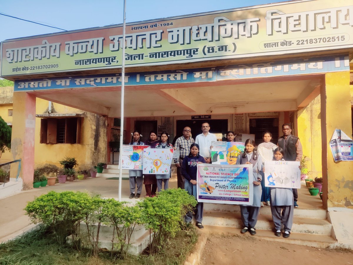 chandakbhagwan1's tweet photo. @NarayanpurDist #NSD2025 के अवसर पर दो स्कूलों द्वारा दि.16/01/25 को #विज्ञान_पोस्टर प्रतियोगिता का आयोजन हुआ। #NSD @CG @narottamsahoo
@CGHigherEdu @SMKVBastar @sharmarashmi123 @PMOIndia @DrJitendraSingh #CCOST #NCSTC
@narottamsahoo @IndiaDST
@ChhattisgarhCMO @KunjamSr @SwamiPg https://t.co/pc4jKjcyW1