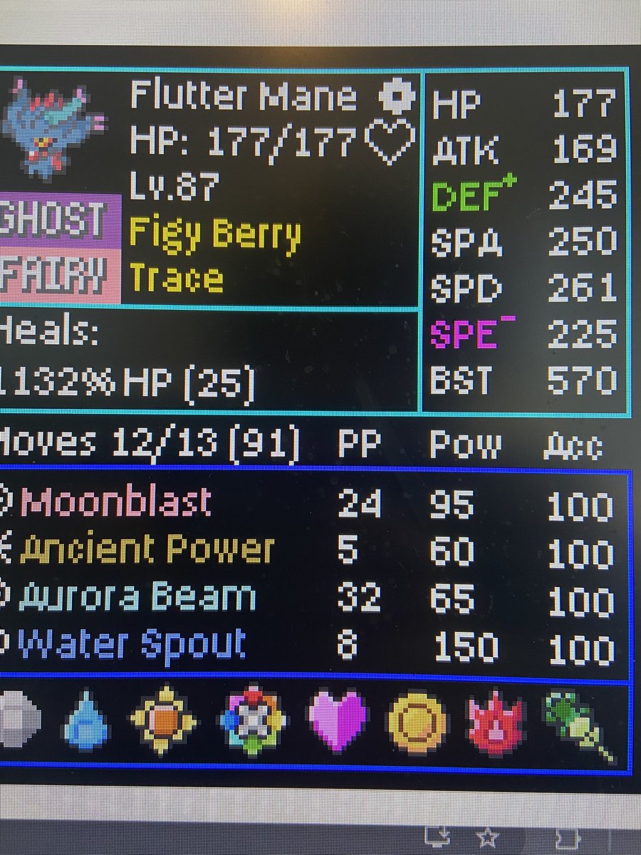 iChillnPlay's tweet photo. Live now on main channel, at elite four! Might win ANOTHER KAIZO!!! Link below https://t.co/3bysbI0HHn