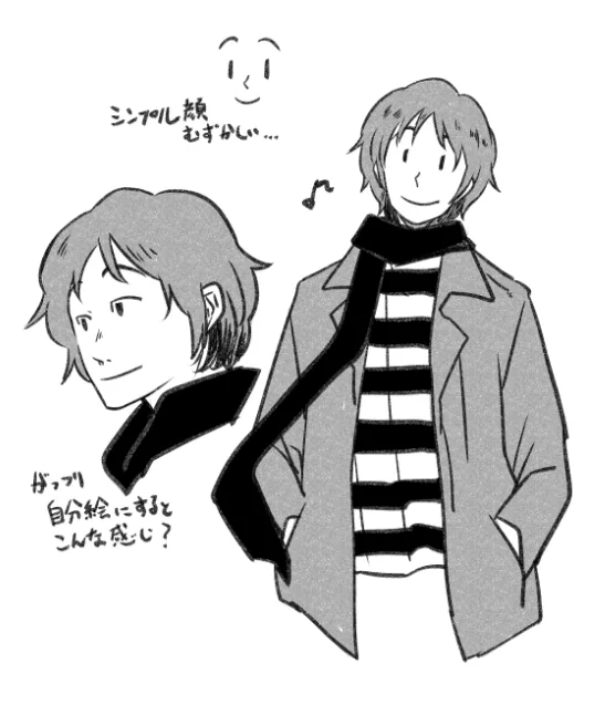 ヒッチハイカーB
こんな顔してルーサーを最も苛立たせている男 