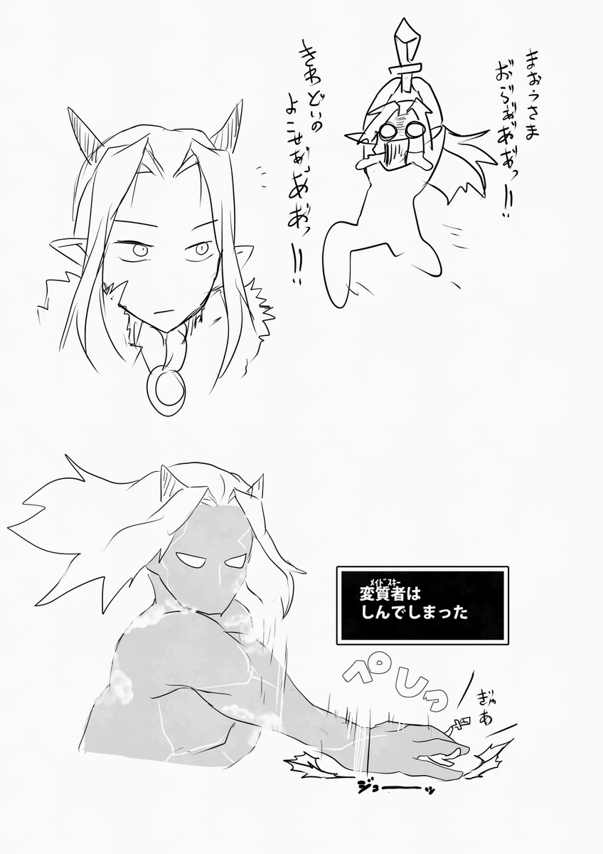 あっとうてきはいぼく!!!!! 
