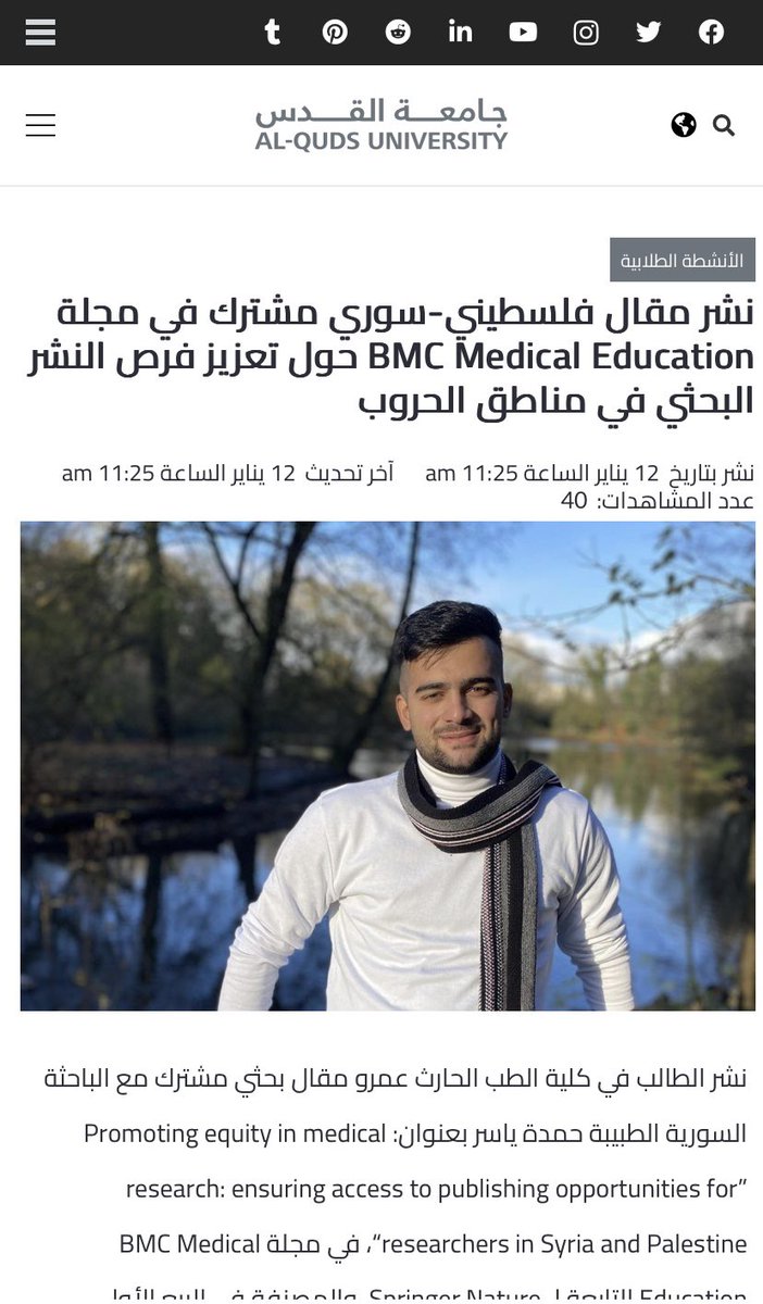 AmroHarth's tweet photo. الحمد لله الذي بنعمته تتم الصالحات https://t.co/NVN3zYP236