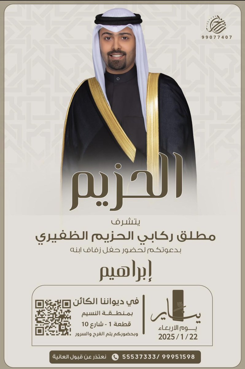 فالله خير حافظاً tweet media