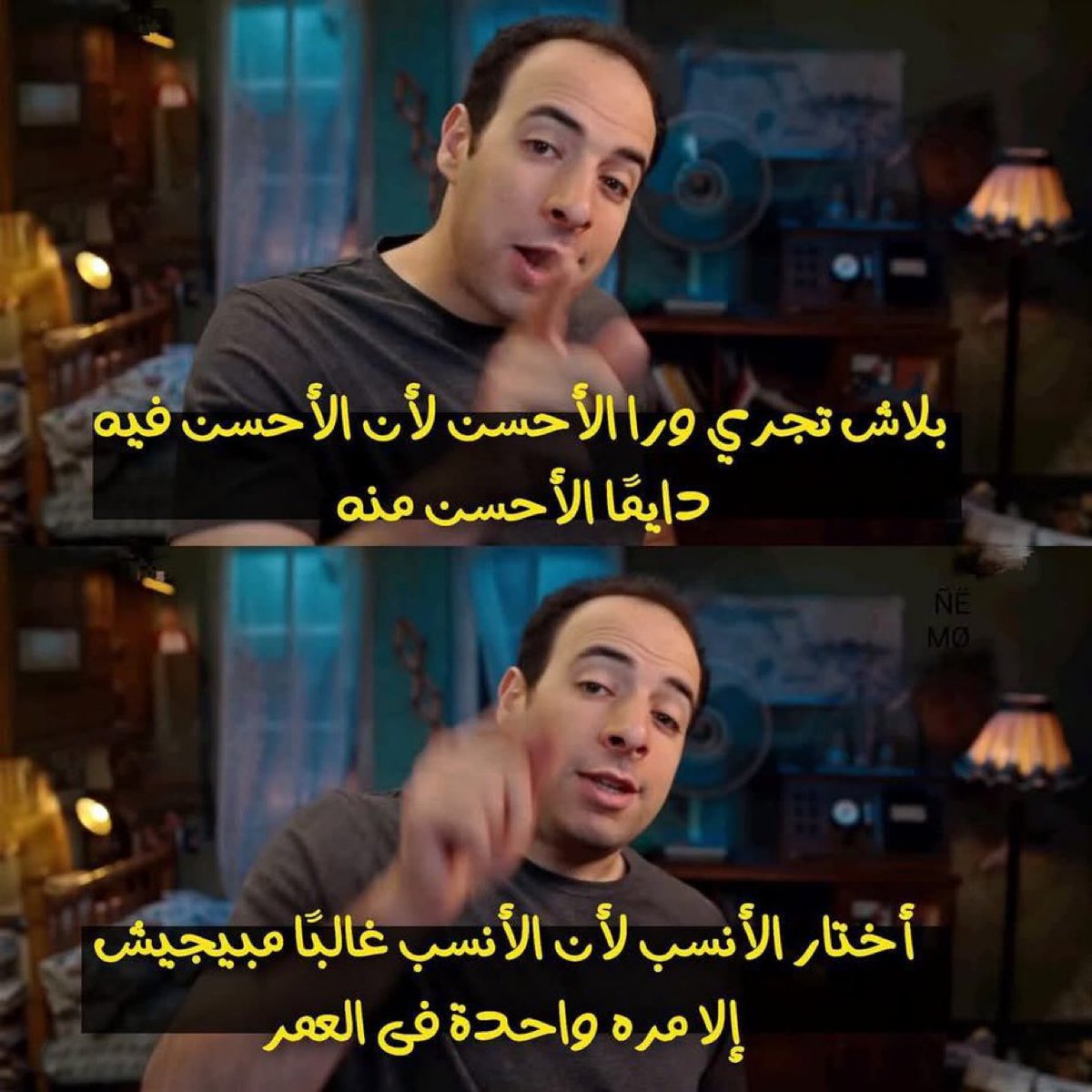 i meme it (@egymeme11) on Twitter photo 