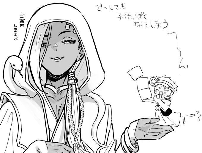 んあ〜〜〜〜〜〜〜〜〜 