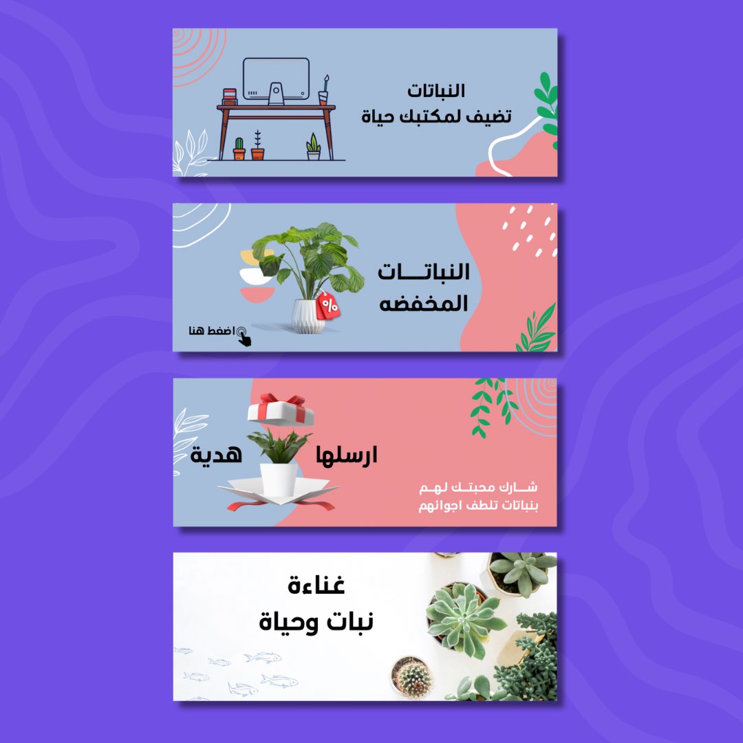 memquill's tweet photo. @BasherBarbari شكرا على الدعم هذي بعض من اعمالي 👾

https://t.co/2COAWf17Ov

مصممة جرافيك https://t.co/XXiQEB5OZ1
