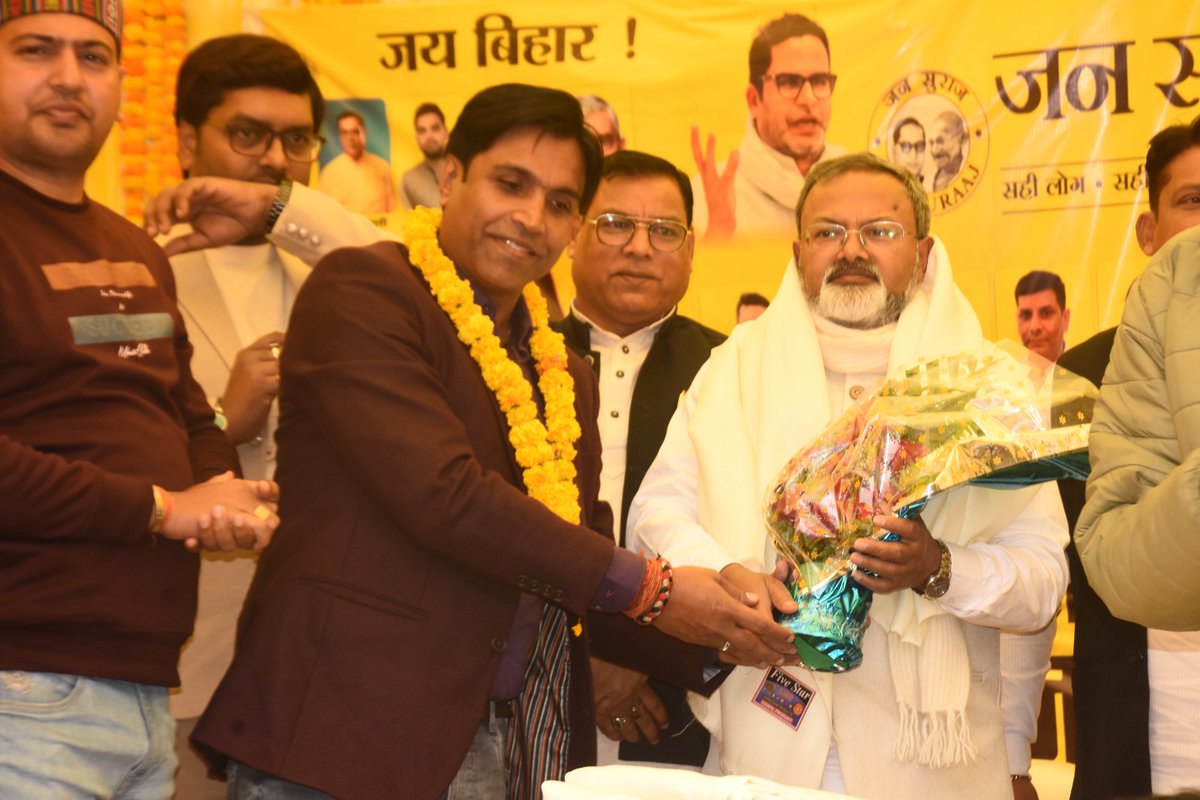 ManojBhartiJSP's tweet photo. आज बेगूसराय जिले के मटिहानी प्रखंड में आयोजित कार्यकर्ता सम्मेलन में शामिल होने का अवसर मिला।

मटिहानी ��ी जनता और बेगूसराय के पदाधिकारियों ने जिस स्नेह और उत्साह से स्वागत किया, उसके लिए मैं हृदय से आभारी हूं। https://t.co/q8SuohKxLV