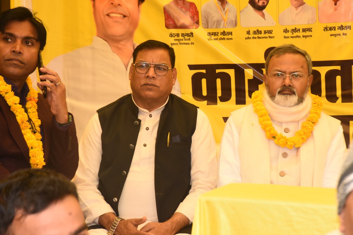 ManojBhartiJSP's tweet photo. आज बेगूसराय जिले के मटिहानी प्रखंड में आयोजित कार्यकर्ता सम्मेलन में शामिल होने का अवसर मिला।

मटिहानी ��ी जनता और बेगूसराय के पदाधिकारियों ने जिस स्नेह और उत्साह से स्वागत किया, उसके लिए मैं हृदय से आभारी हूं। https://t.co/q8SuohKxLV