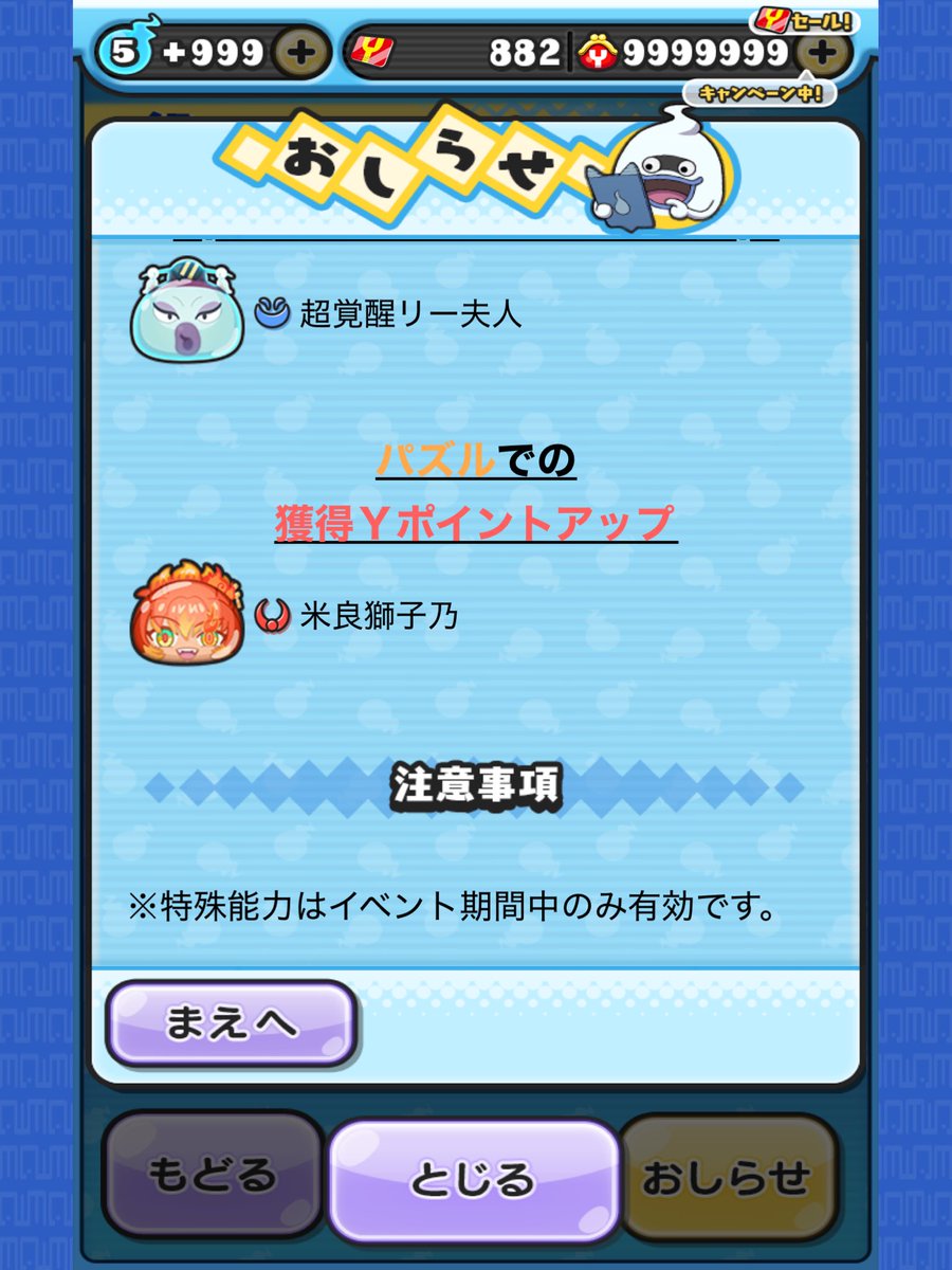 sasami11999's tweet photo. 無特攻対策えぐいって ワイポ特攻欲しいならガチャ引かないと行けないのは流石にえぐい https://t.co/3j34o6ve49