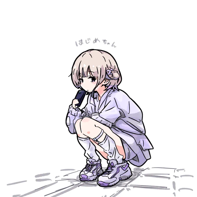 なにゃ? #はじめ武勇伝 
