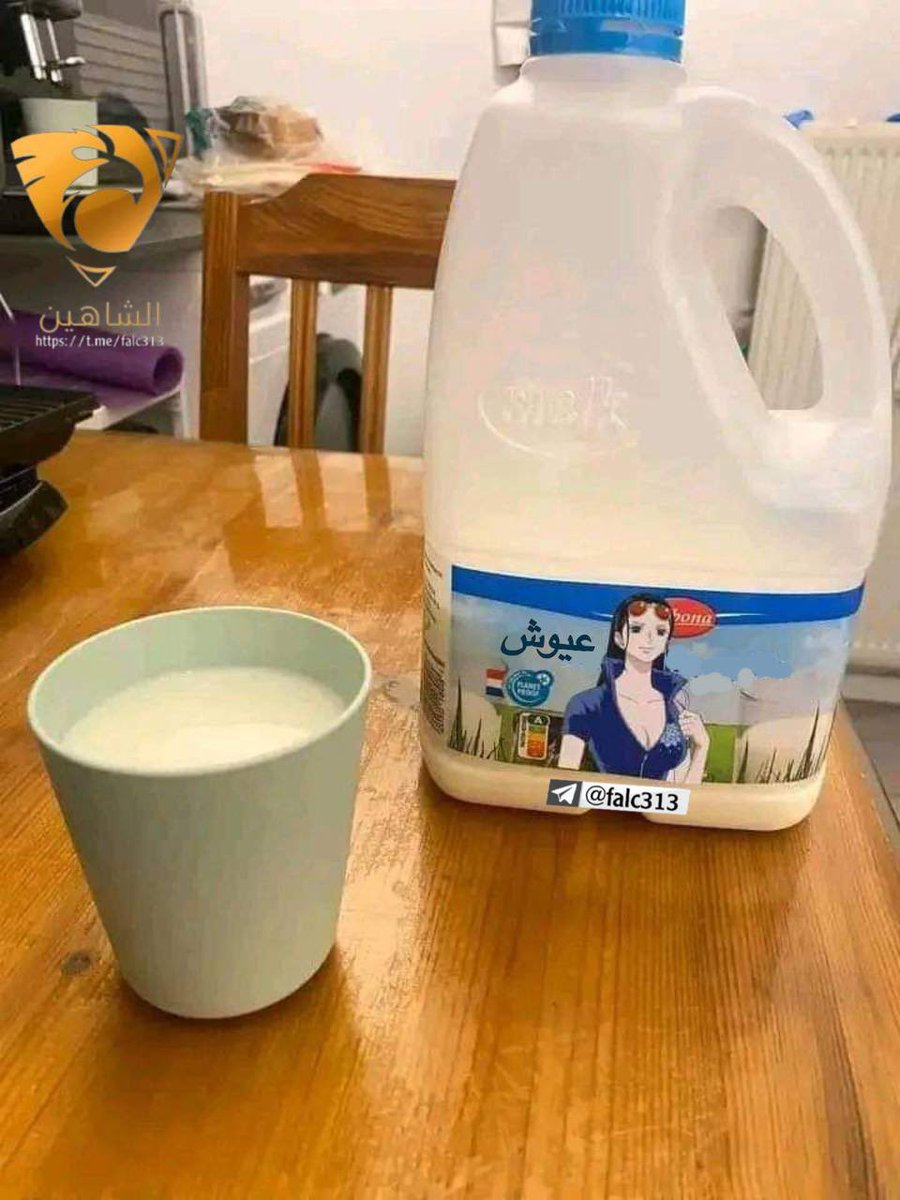 شاهدوا الخبث السعودي في استهدافهم الممنهج، حيث يضعون صورة امرأة بملامح مثيرة وأثداء كبيرة على علبة الحليب، في إساءة واضحة ومتعمدة لأم المؤمنين السيدة عائشة (رضي الله عنها).