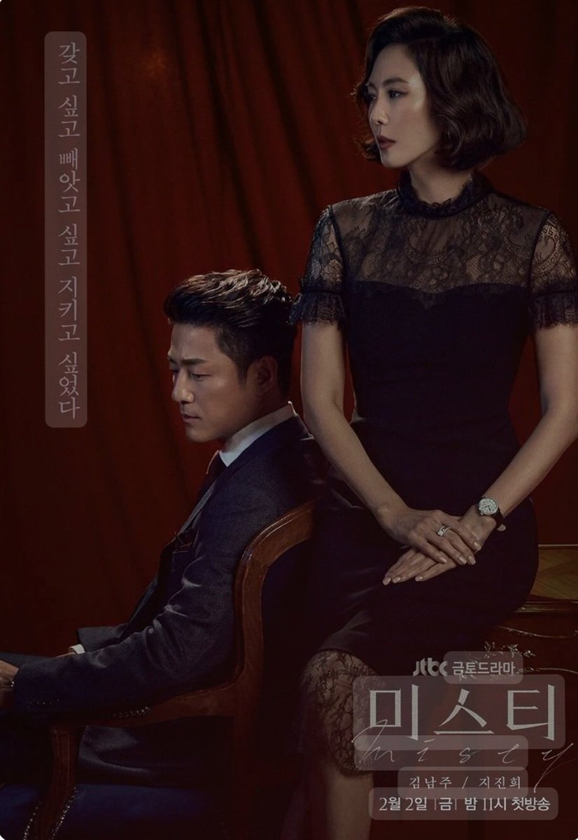 Nothing134340's tweet photo. Contadme los 4 dramas a los que, por lo que sea, les tenéis un cariño especial.
Estos son los míos
#whathappenedinBali
#Misty
#Saimdang
#theempressKi https://t.co/lcjlPXSu2V