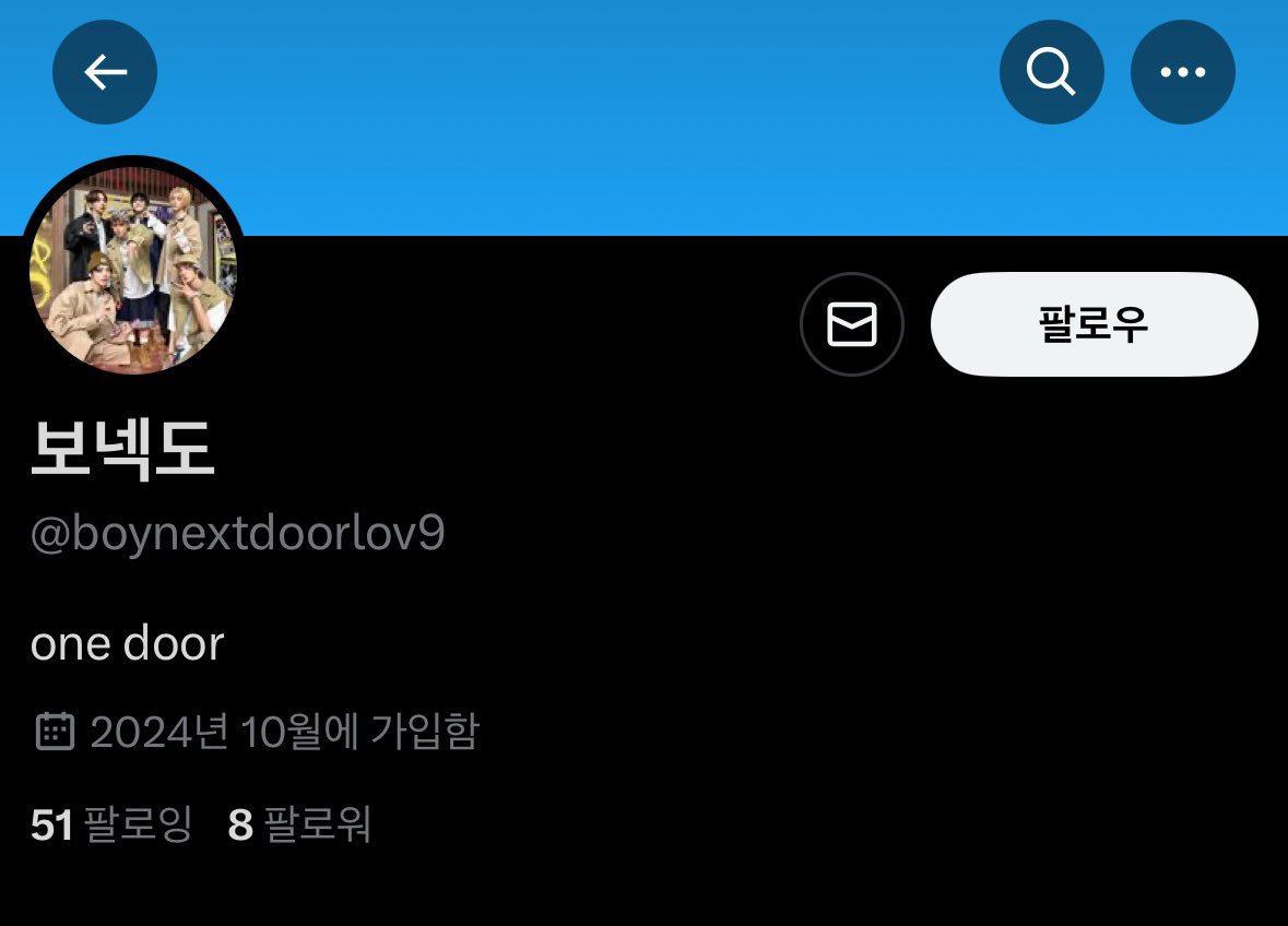 sajusem_'s tweet photo. @boynextdoorlov9

이 분과 티켓 거래하신 분들 찾습니다
피해자 여러명 입니다

데이식스 DAY6 에스엠 슴콘 sm 백현 임영웅 샤이니 엑소 라이즈 엔시티127 엔시티드림 엔시티위시 여자친구 엔하이픈 나니와단시 보이넥스트도어 보넥도 콘서트 양도 댈티 취켓팅 https://t.co/iCPzMdTGJk