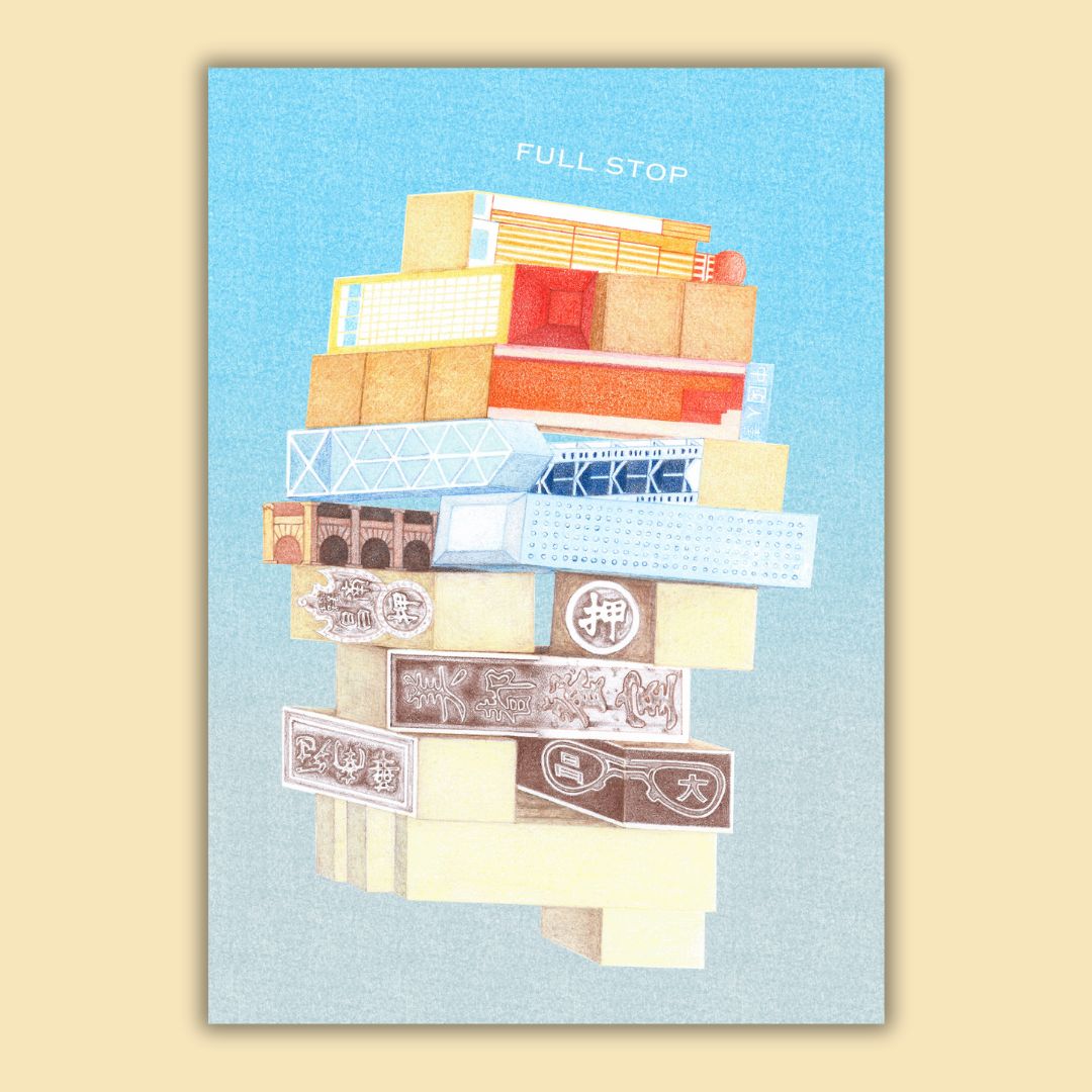 fullstopmag's tweet photo. Our latest Full Stop Quarterly, "Literary Dis(-)appearances in (Post)colonial Cities," guest edited by @mcshkdk, is out TODAY! The full issue is available to our Patreon subscribers and for purchase on Gumroad.
👉 More info and the editor's intro here: https://t.co/w0We9PYpKr. https://t.co/K8d8ONFv2Q