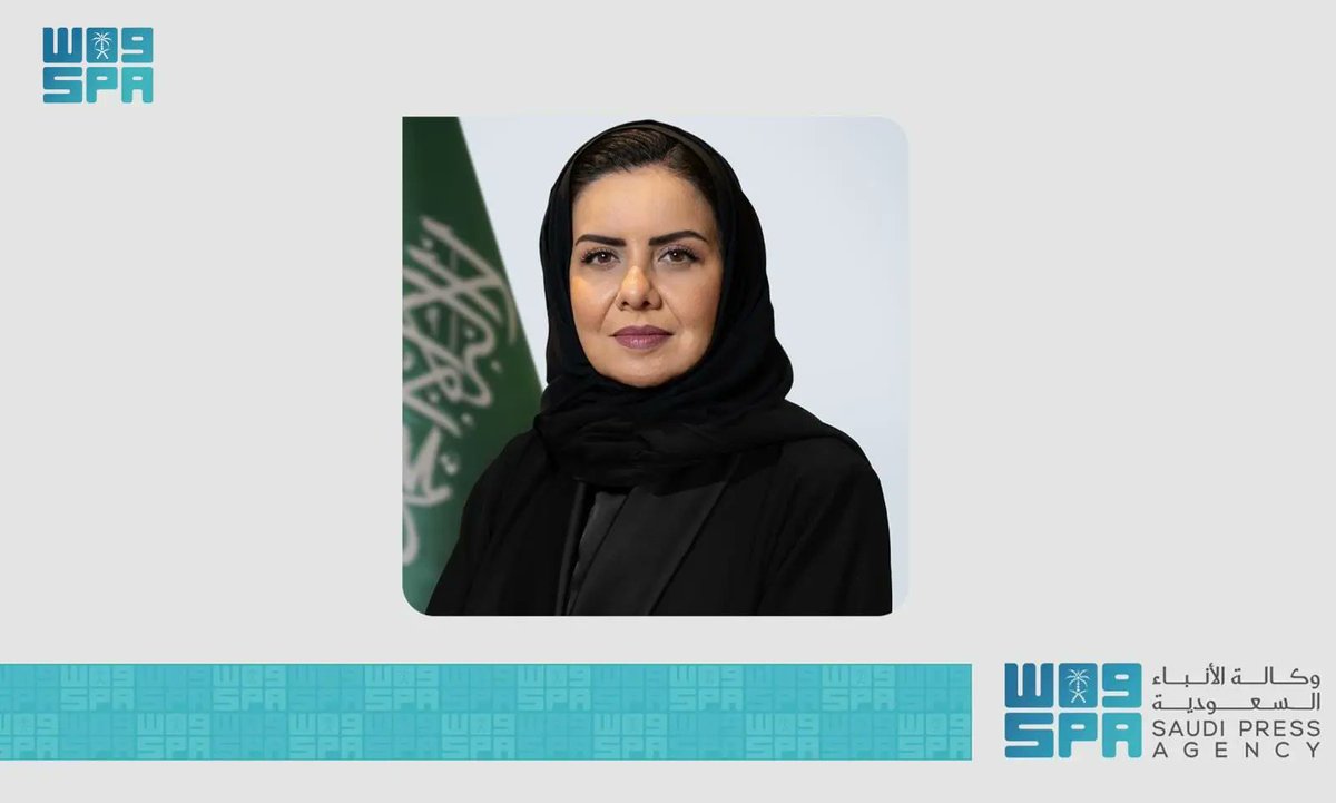 SPAregions's tweet photo. رئيس مجلس هيئة حقوق الإنسان ترفع الشكر للقيادة بمناسبة صدور الأمر الملكي بتشكيل مجلس الهيئة في دورته الخامسة.
https://t.co/G54bXfLDlO
#واس_عام https://t.co/pUc1ZPBhhr