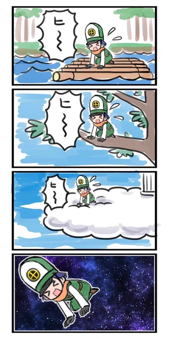 ドラクエ漫画最近描けてないな…とおもたから再掲 