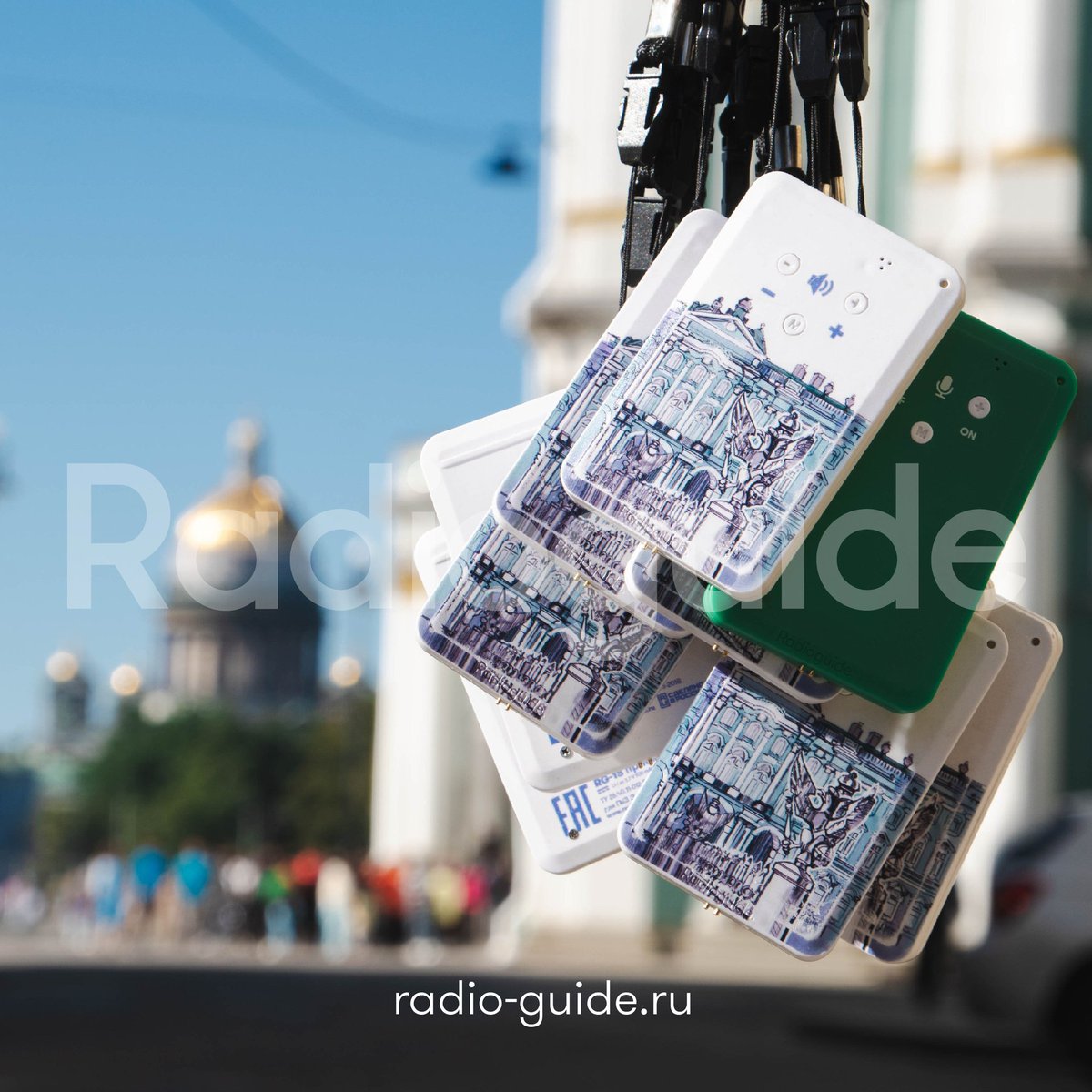 radioguide_rus's tweet photo. Сегодня рассказываем подробнее об аренде наших крутых устройств!

Кроме создания оборудования на заказ, есть возможность взять уже готовое в аренду. Выбор у нас большой ✨

В чем же плюсы аренды радиооборудования именно у нашей компании?

💫 Доставка по… https://t.co/KacjdJbPsa https://t.co/tvMttX5r4K