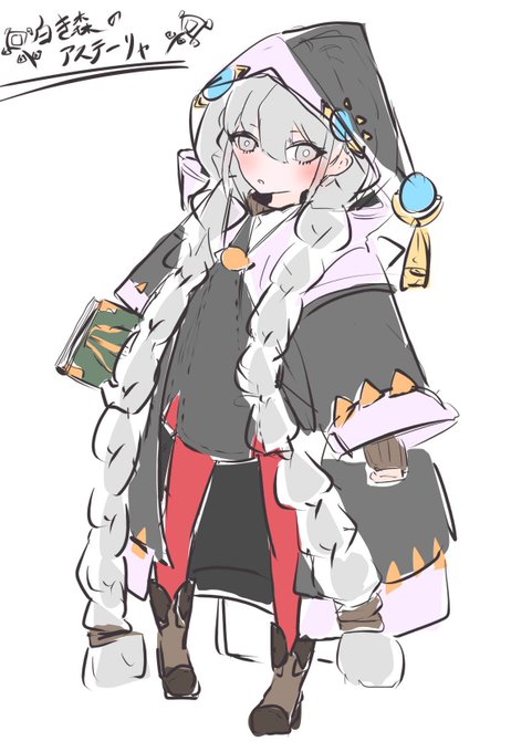 アステーリャを描きました #みんなとおえべん 