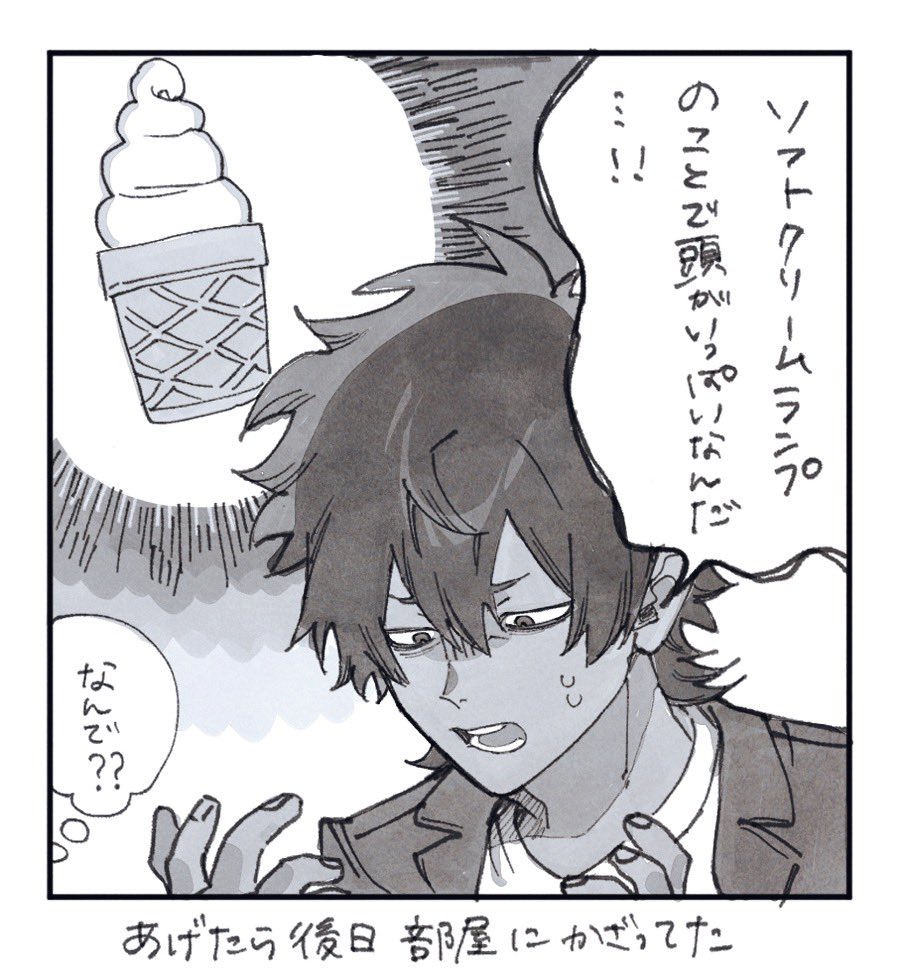 最近の島民たちレポ