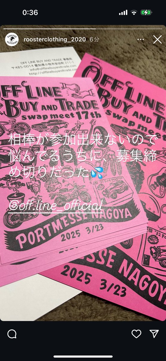 rooster_2020's tweet photo. 今年はちょこちょこ関係ないツイートもしていきます！！

ちなみに相棒が難しく、出店悩んでるうちに…💦 https://t.co/zZHS0YvRx3