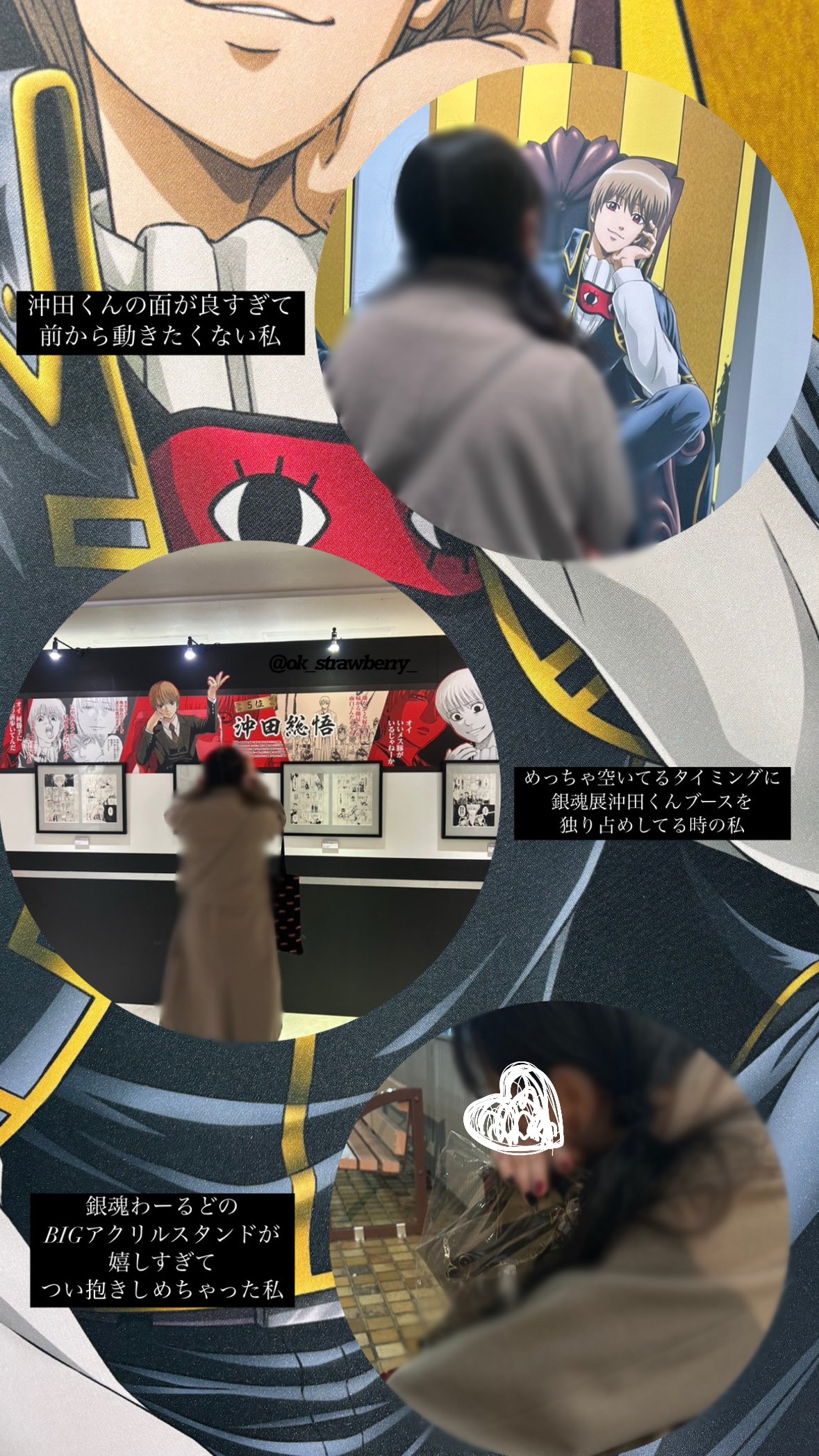いちご大福 on X: 