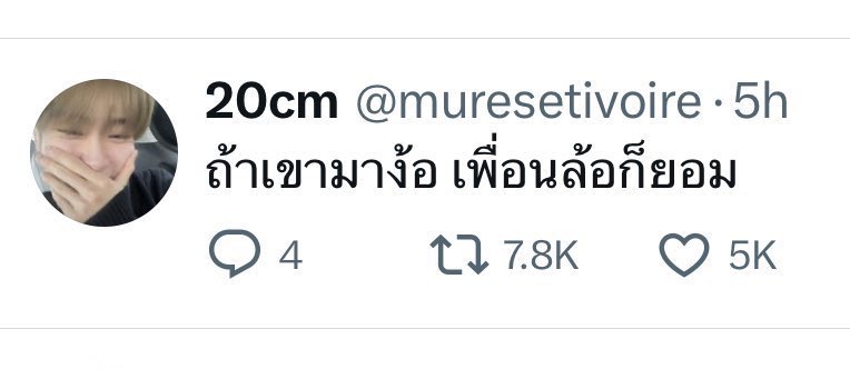 แม่แฝดเจนแจมที่มีอินจุนเป็นสะใภ้ tweet media