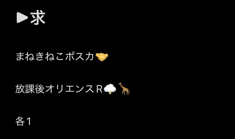 masumikun330's tweet photo. 【交換】にじさんじ 🌈🕒 Oriens オリエンスまねきねこ 秋日和 スイパラ スイーツパラダイス

▶︎譲
写真1

▶︎求
写真2

比率違いご相談ください

常時横浜手渡しor郵送 https://t.co/HkJ7qNsQHQ