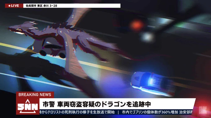 この街総じて治安悪い 