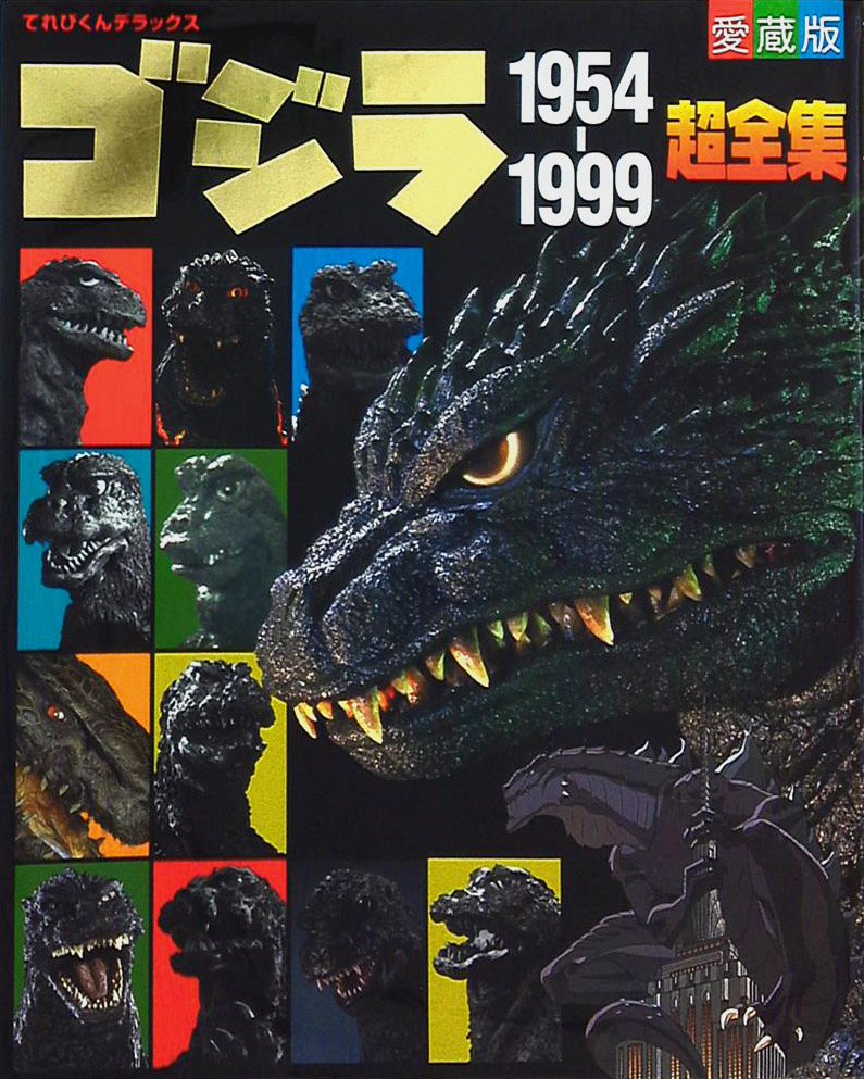 今日25日は、特撮の神様 #円谷英二 監督が68歳で逝去されてから55回目