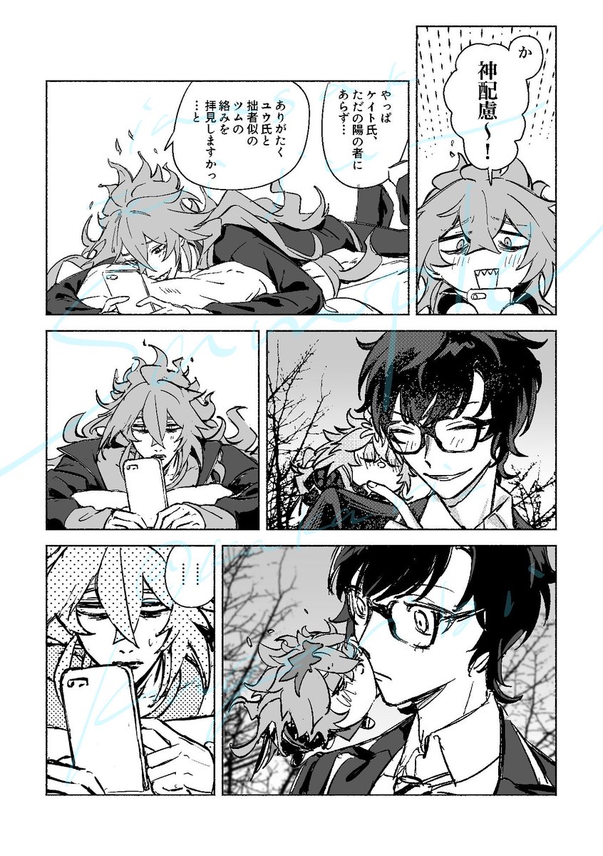 ②イデ監♀サンプル続 