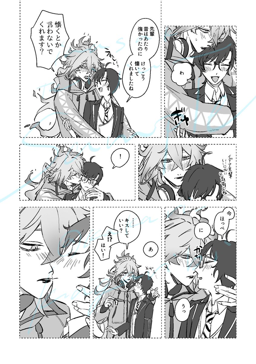 ③イデ監♀サンプル終 