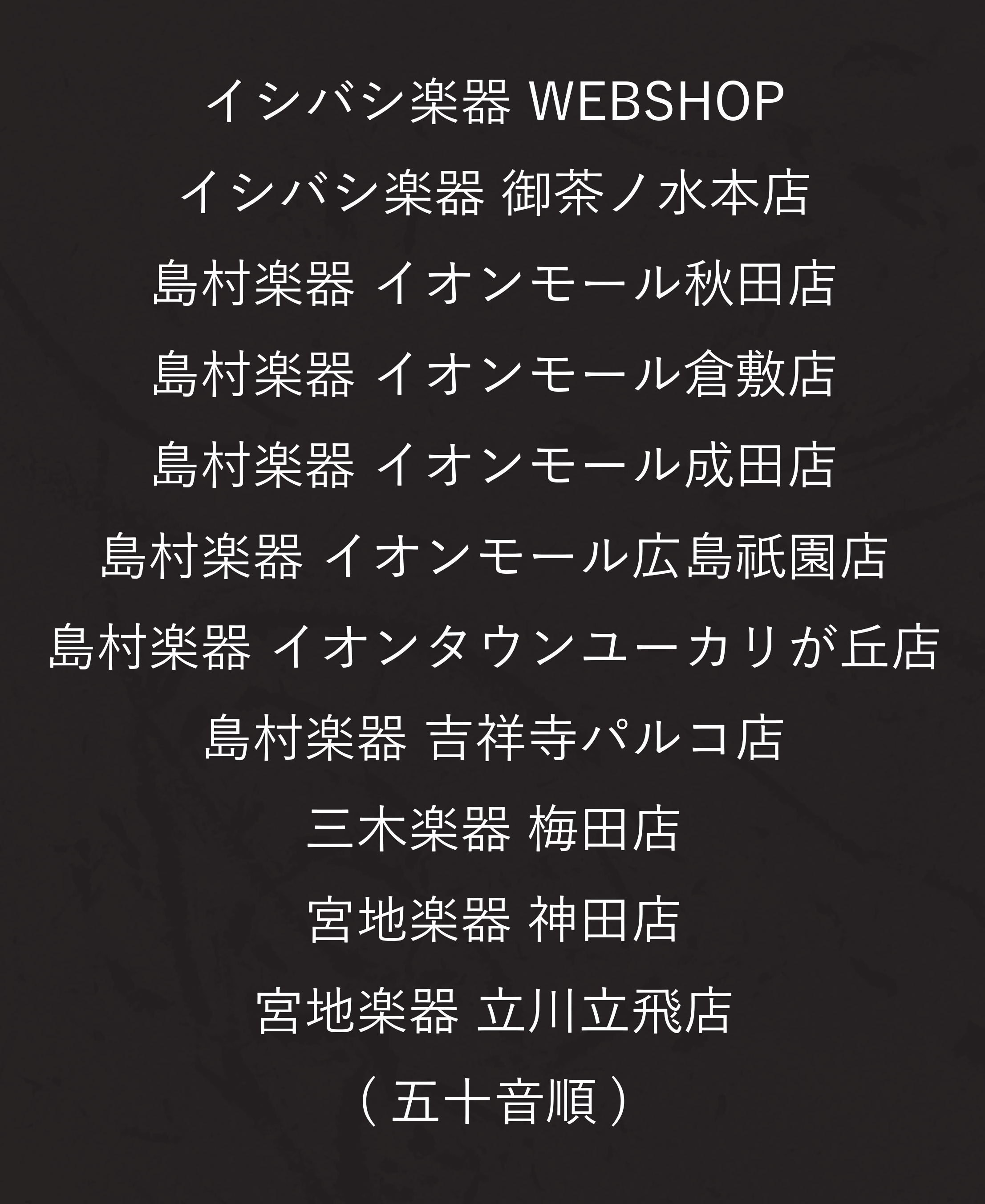 idea sound product (@idea_sound) / X idea sound product (@idea_sound) / X
