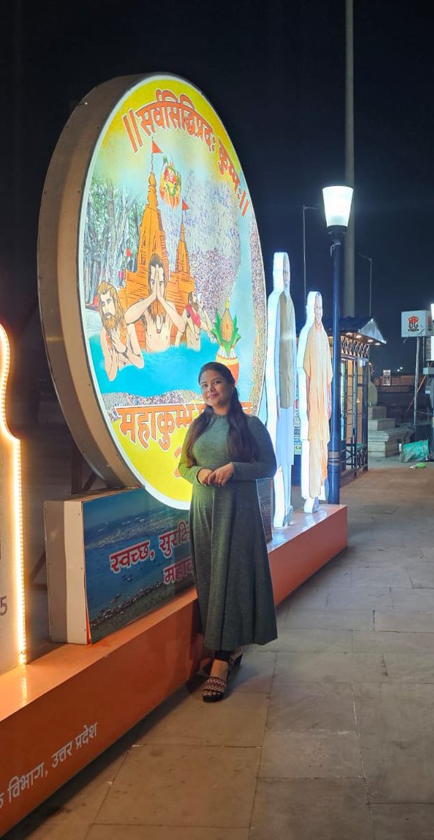 कौन कौन जा रहा प्रयागराज ?

भव्य और दिव्य कुंभ देखने ।

#KumbhMela2025