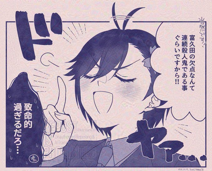 存在しない保春ギャグ漫画の1コマ描いた 