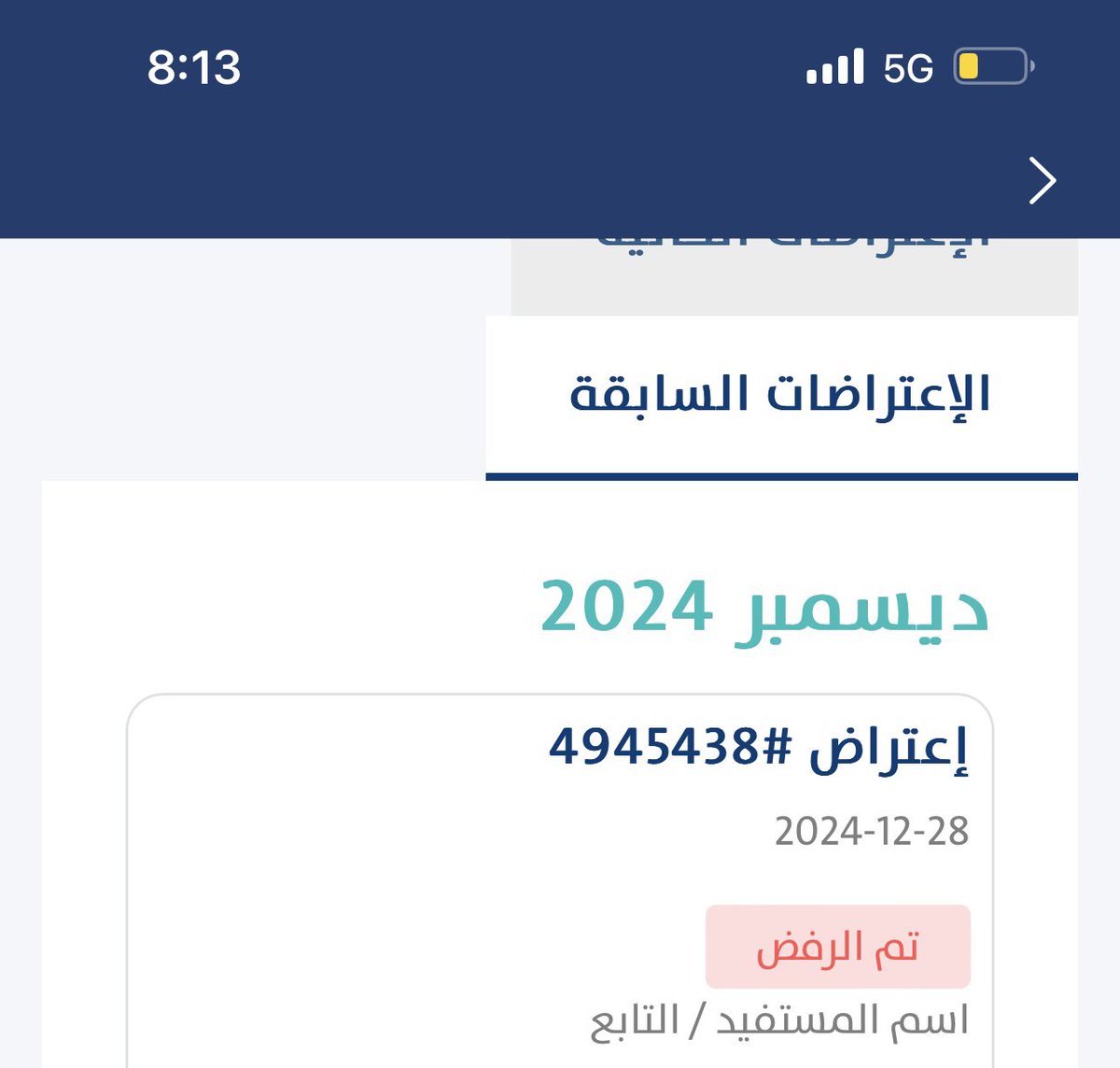 rals_11 tweet picture