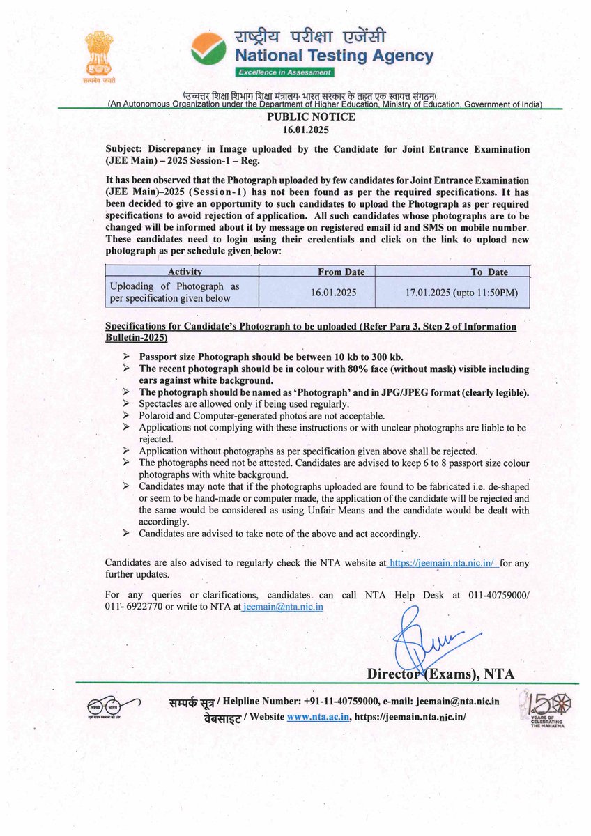 JEE Main 2025 Session-1 : Candidates having discrepancy in image due to  resolution or non-clarity have been informed to change it by message in  their registered email and SMS in phone. Login