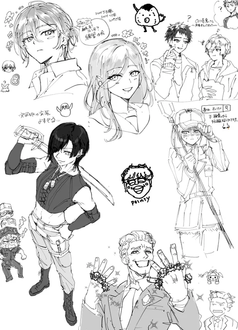 ごちゃ混ぜ落書き 