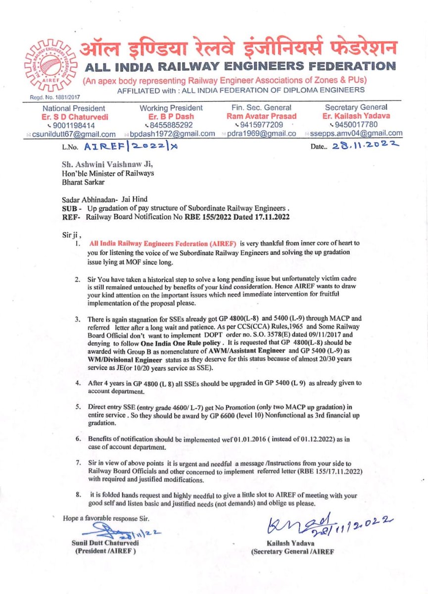 All India Railway Engineers Federation tweet media