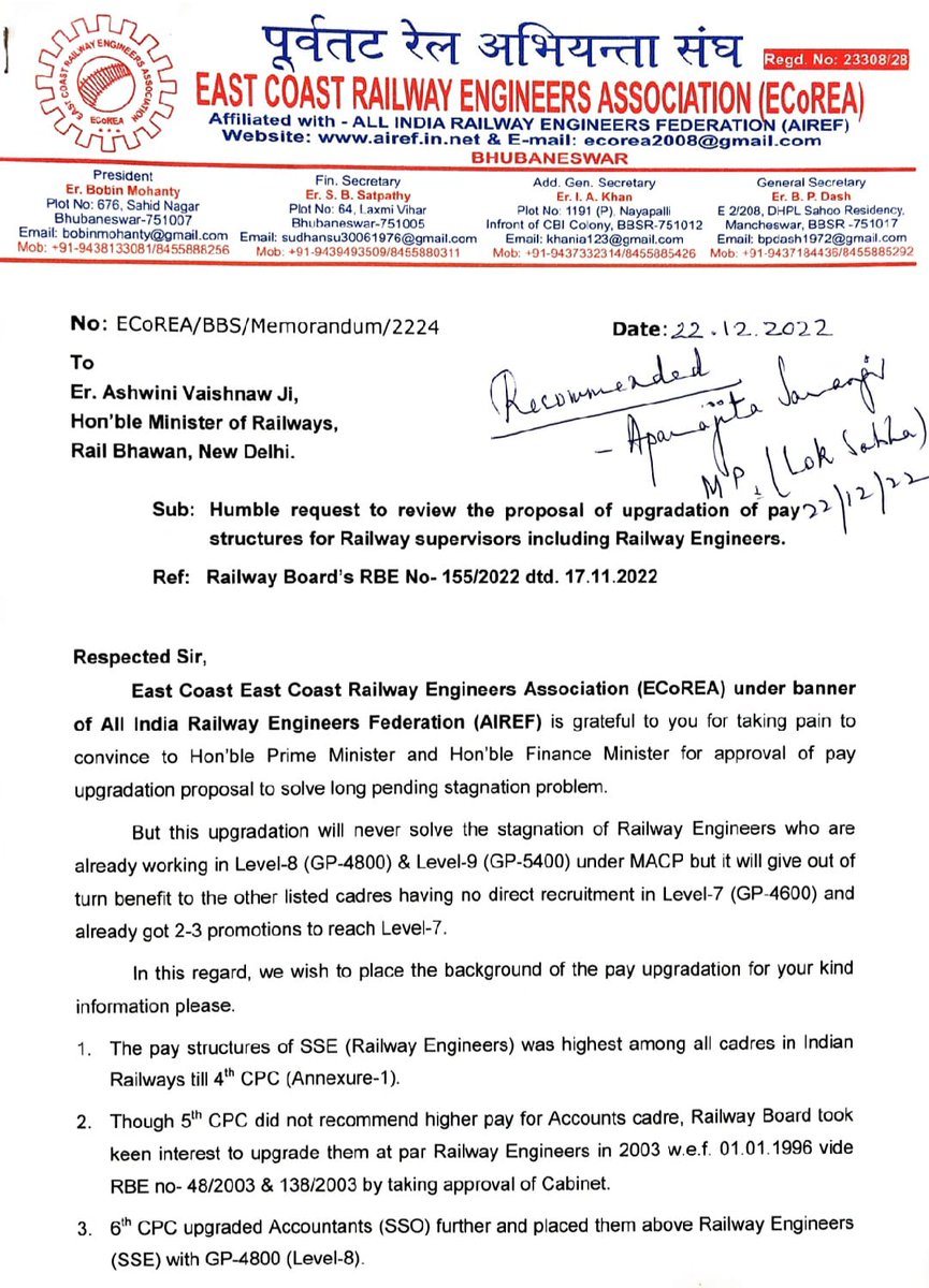 All India Railway Engineers Federation tweet media
