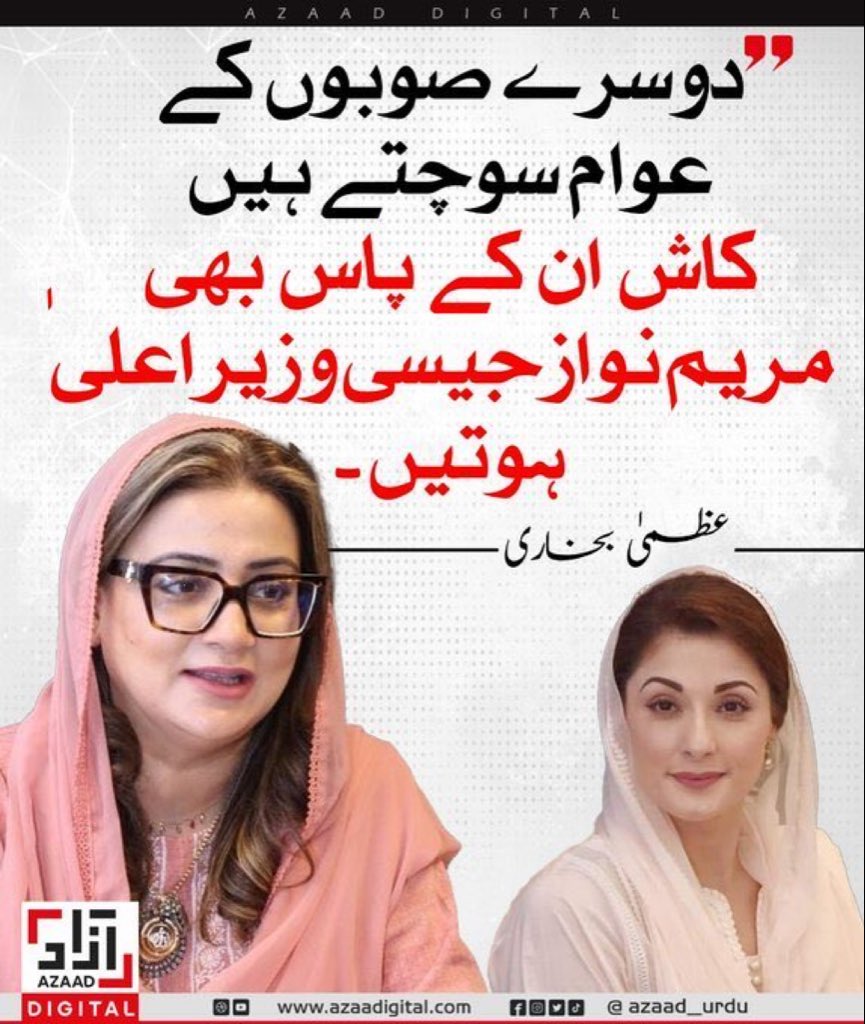 اپنے  صوبے  کے  عوام  ووٹ  نہیں  دیتے  اور  دوسرے  صوبوں  کے  عوام  ووٹ  نہ  دینے  کے  لیے  ترستے  ہیں۔