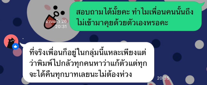 yourzacay's tweet photo. คือแอบเอ๊ะนิดหน่อย ตรงคำว่ากลัวทุกคนหาว่าแก้ตัว คือมันแก้ตัวแน่ ๆ การโกงคนอื่นยังมีเหตุผลดีดีมากซับพอร์ตอีกหรอ #รีวิวให้ดีเซมเบ้อ https://t.co/BQBenHYw7E