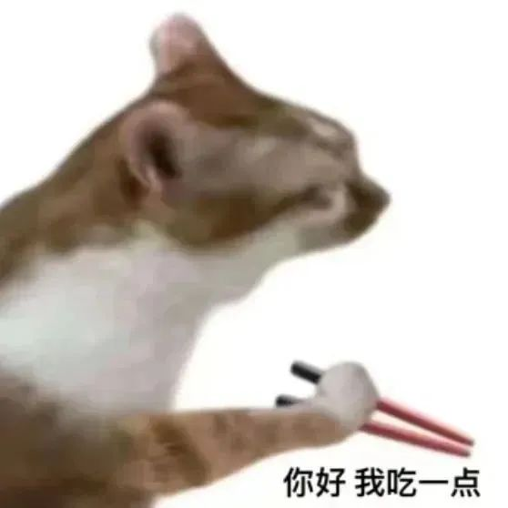 captain_rednote's tweet photo. This is very popular in China, which means: Hello, I'll have some.
#CAPRN #RedNote #tiktokrefugees https://t.co/iEFd2POLhM
