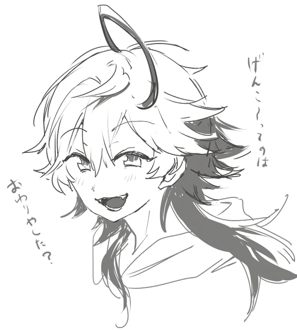 れんしゅ あるのみ 