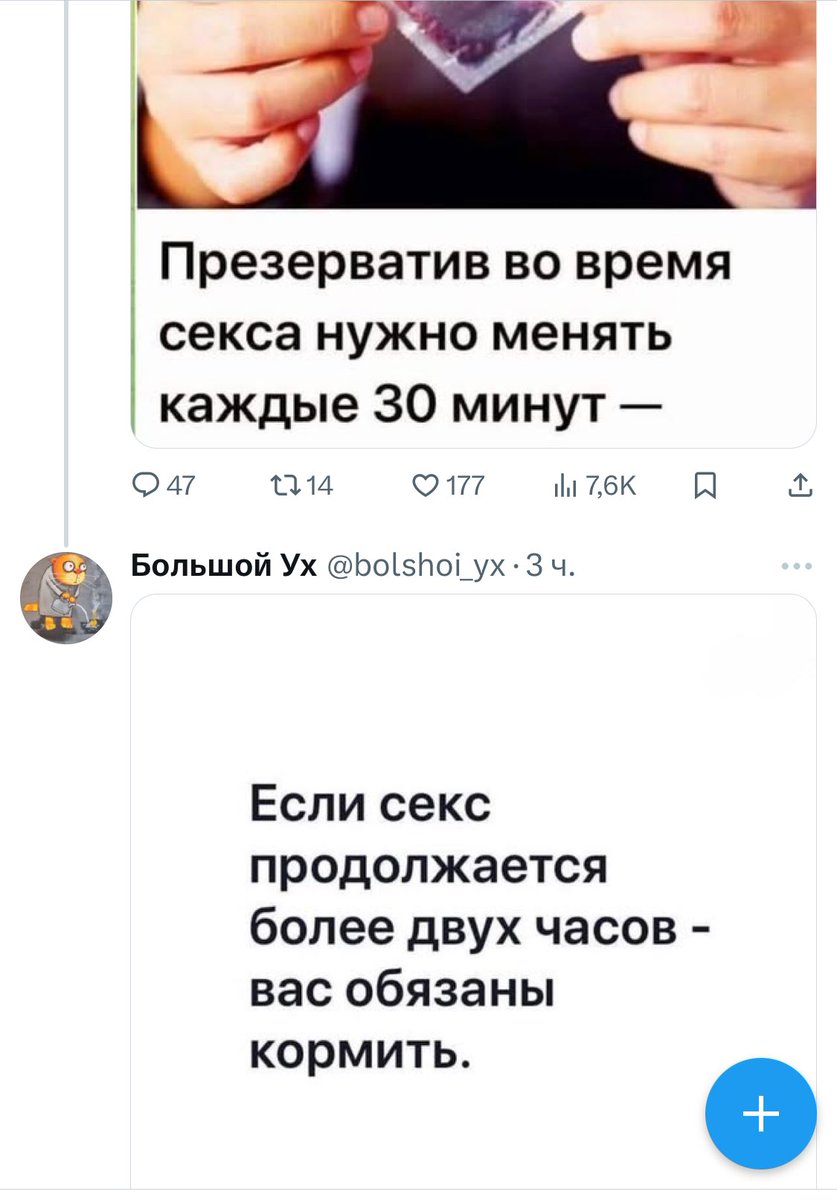 ponaehala's tweet image. Составляю секс-договор. Чо ещё добавить?