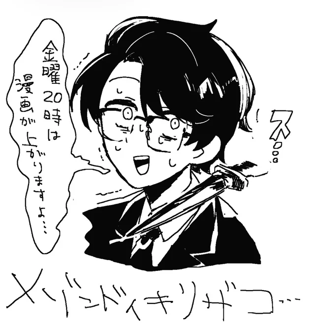 「頑張り」をします 