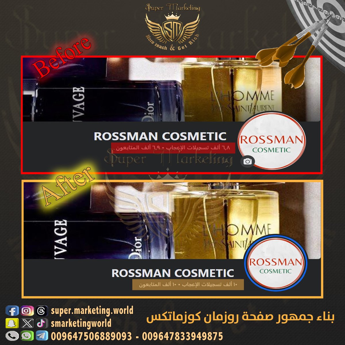 SMarketingworld's tweet photo. #التسويق الصح لمشروعك😎يبدأ من بناء #جمهور حقيقي ومهتم بمنتجاتك وخدماتك ✅ لتزود مبيعاتك وأرباحك💸 وتتفوق على #المنافسين 💪
#قبل و #بعد لأحد صفحات عملاءنا المميزين بمجال #الكوزماتكس و #العطور في #أربيل
👇👍👇
https://t.co/7UEllVwij3
#beforeafter #قبل_وبعد #التسويق
#كوزماتكس #عطور https://t.co/8S60Bjg0vq