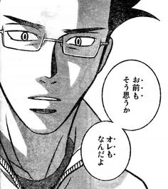 わっかる～ 