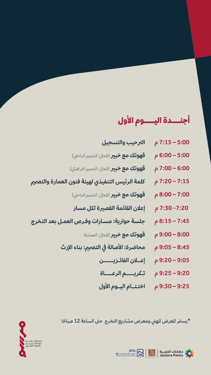 عاصم بن محمد العبداللطيف tweet media
