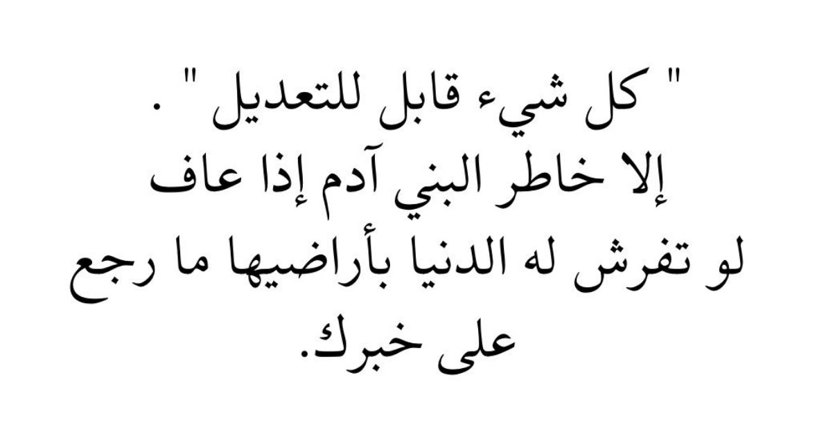 FNU02's tweet photo. أتفق٪ https://t.co/HJjnCoszFv
