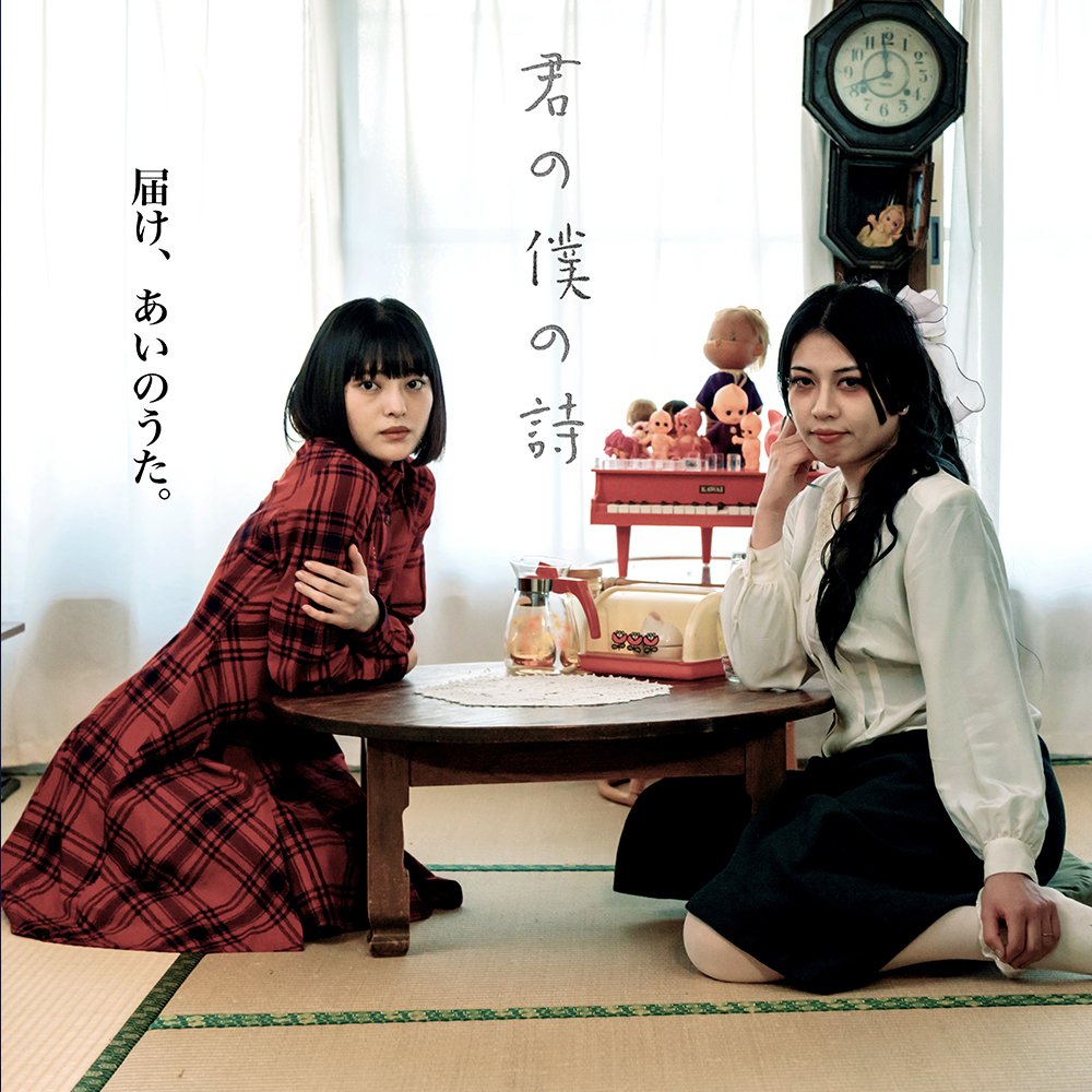uparupanekodog's tweet photo. 『ディスコーズハイ』のDVDが3/1に発売されますよ。みんな。予約してくれたかな。3/1の大阪イベントでも買えるし郵送でも受付してるって知ってたかな。きてね。みてね。こうてね。カップリングの『君の僕の詩』はディスコーズハイの主演田中珠里さんとぽてさらちゃん。主演の珠玉のラブストーリーなんです。こんなんみてくれへんかったら泣く。みんなにみてもらうためにうまれてきたんだから。ヒガシ淳郎さんとか西出明さんとかひがし沙優さんとかKUZUちゃんとかとにかくみてほしい。なので買ってね。レンタルでもよき。たのんだ。
DVD予約こちらからやで。(特典アリ)
↓
https://t.co/04bVBxORia

イベント予約はこちらよ♡(特典アリアリ)
↓
https://t.co/Ro9zyop99H